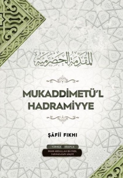 Mukaddimetü’l Hadramiyye