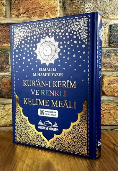 Kur'an-ı Kerim Bilgisayar Hatlı Renkli Kelime Meali - Cami Boy