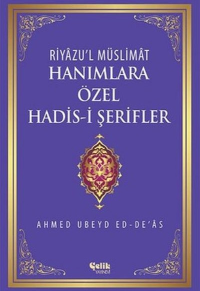 Riyazu'l Müslimat : Hanımlara Özel Hadis-i Şerifler