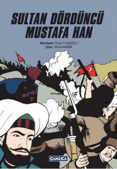 Sultan Dördüncü Mustafa Han