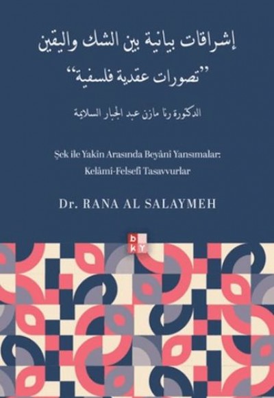 Şek İle Yakin Arasında Beyani Yansımalar: Kelâmî-Felsefî Tasavvurlar