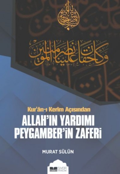 Kur'an-ı Kerim Açısından Allah'ın Yardımı Peygamber'in Zaferi