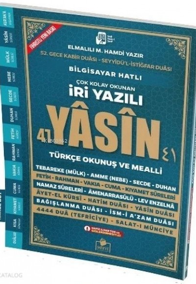 Sesli Yasini Şerif Arapça Türkçe Okunuşlu ve Mealli İri Yazılı Rahle Boy