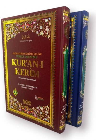 Rahleboy Üçlü Türkçe Kelime Meali