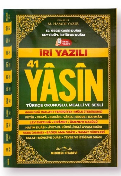 Rahle Boy İri Yazılı Karton Kapak Yasin Kitabı 192 Sayfa