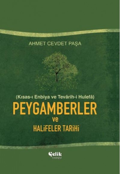 Peygamberler ve Halifeler Tarihi