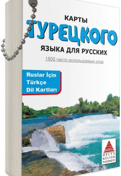 Delta Kültür Ruslar İçin Türkçe Dil Kartları