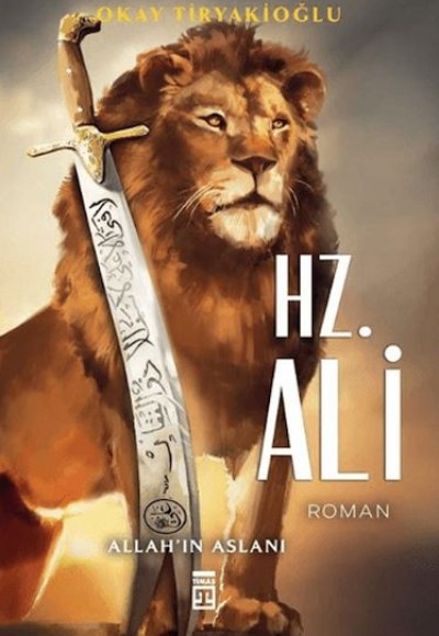 Allah'ın Aslanı