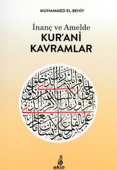 İnanç ve Amelde Kur’ani Kavramlar