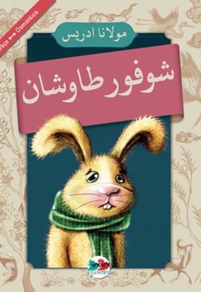 Şoför Tavşan - (Osmanlıca-Türkçe)